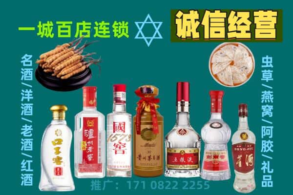 安康紫阳县上门回收名酒酒瓶