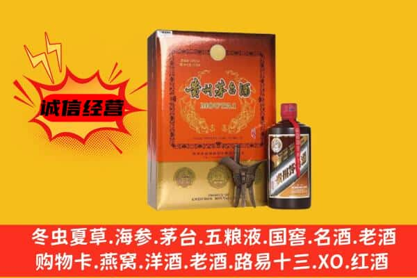 安康紫阳县上门回收精品茅台酒